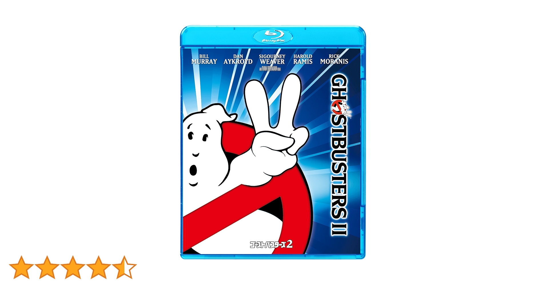 (未使用･未開封品)　ゴーストバスターズ2 4K ULTRA HD &amp; ブルーレイセット [4K ULTRA HD + Blu-ray] 0pbj0lf Amazon.co.jp: ゴーストバスターズ2 4K ULTRA HD & ブルーレイ